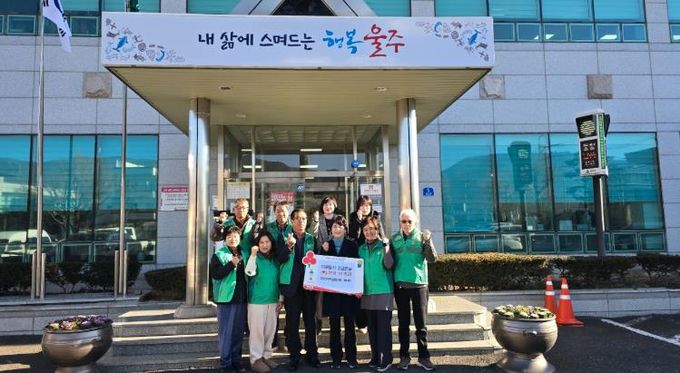 울주군 상북면새마을협의회·새마을부녀회, 이웃돕기 성금 전달