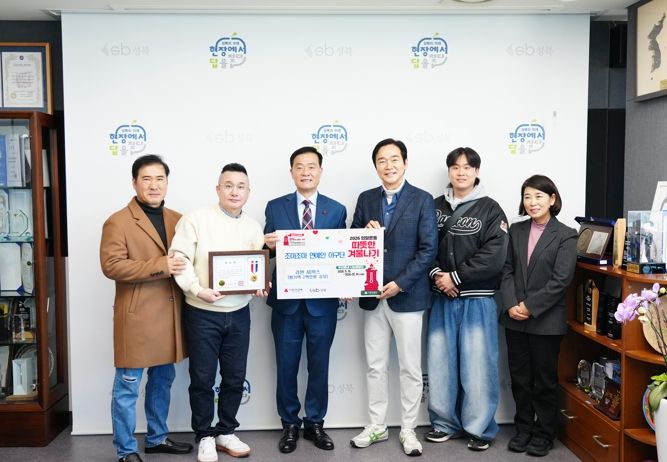 성북구, 소외이웃에 사랑 전한 조마조마 연예인 야구단