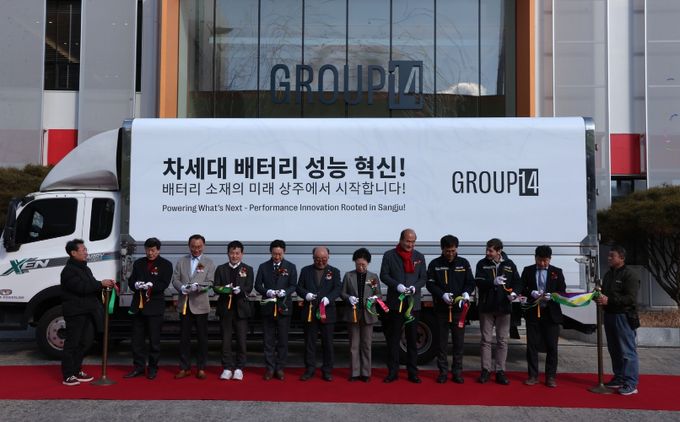 상주공장, SCC55 출하식