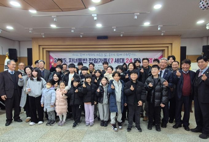 통영시, 욕지면 전입세대 환영식