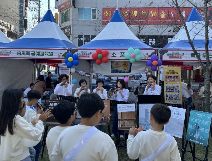 통영창의마을학교, 겨울방학 프로그램