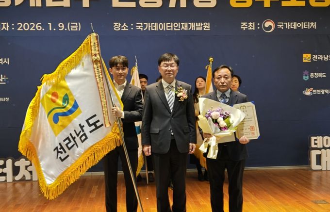 통계업무 진흥유공 정부포상 수여식