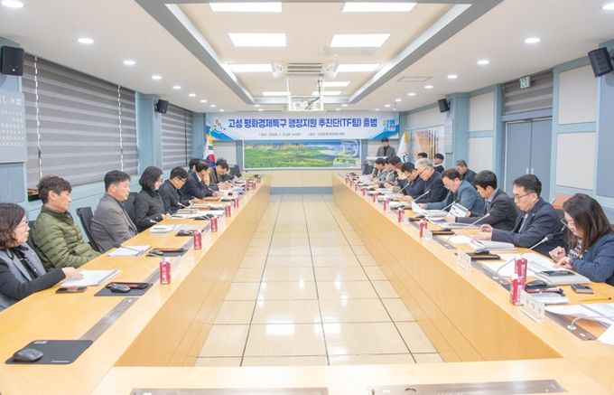 고성군, 평화경제특구 최초 지정을 향한 행정력 집중