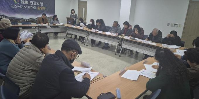 군산시 월명동, 통장단 대상 맞춤형 급여 복지제도 교육 실시