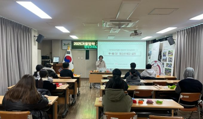 연수구자원봉사센터 환경교육에서 나눔까지