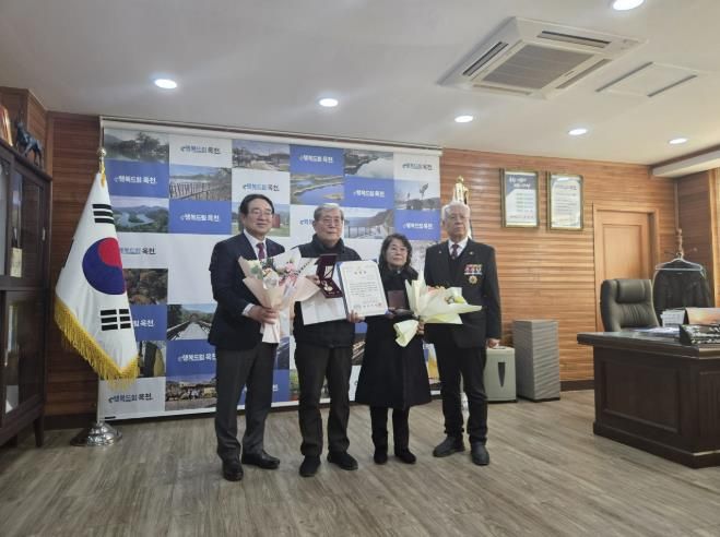 옥천군, 6.25참전 유공자 유족에 화랑무공훈장 전수