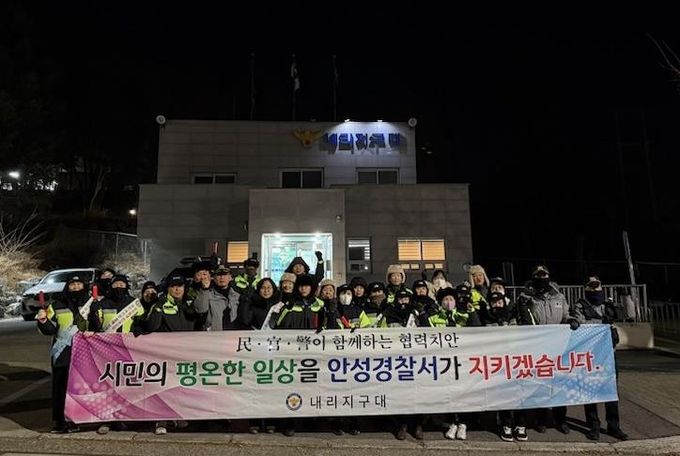 안성시 대덕면 민·관·경 합동 야간순찰 전개
