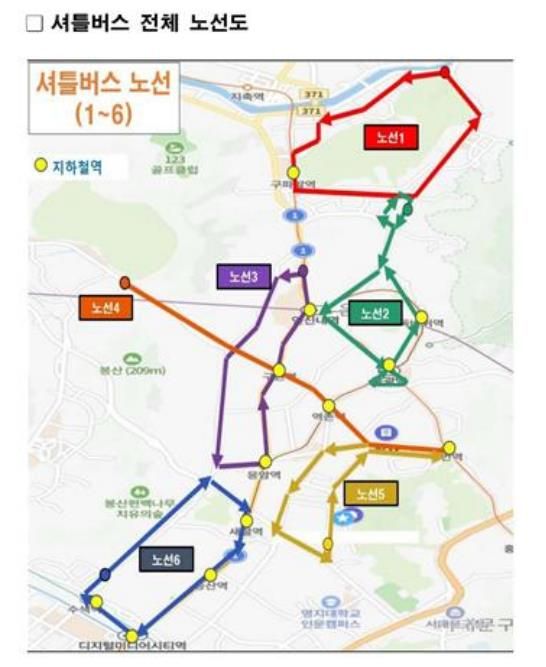 시내버스 파업 대비 셔틀버스 전체 노선도