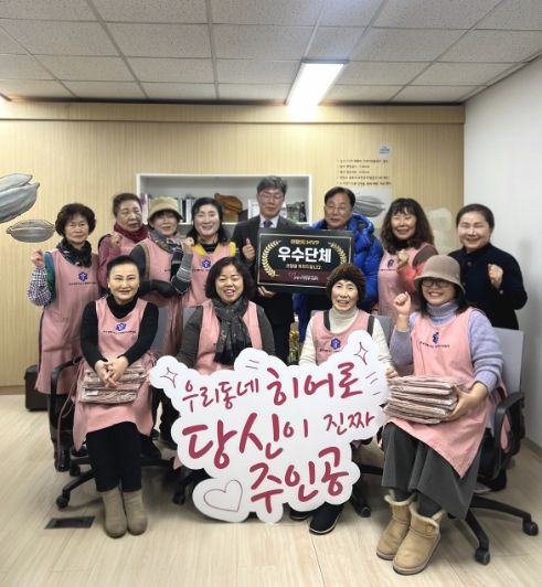 고양시 생활개선연합회 우수활동단체 선정 기념촬영