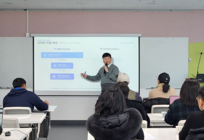 통영시, ‘소상공인을 위한 온라인 마케팅’ 재능기부 특강