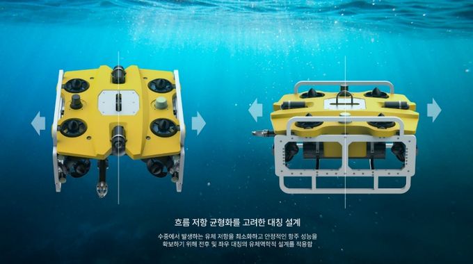 25년 지원사례 경량.내열.내식 소재 기반 스마트 수질 모니터링 해양 드론 디자인