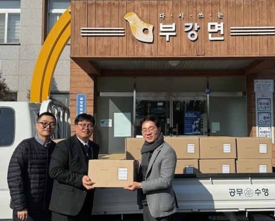 , 부강면 행정복지센터 연계해 17가정·기관에 배분