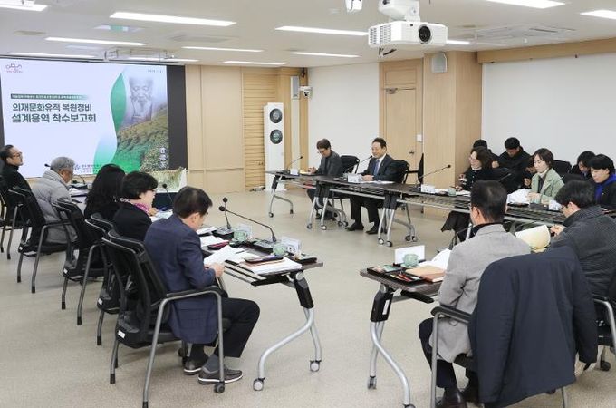 무등산 의재문화유적 복원사업 설계 착수보고회