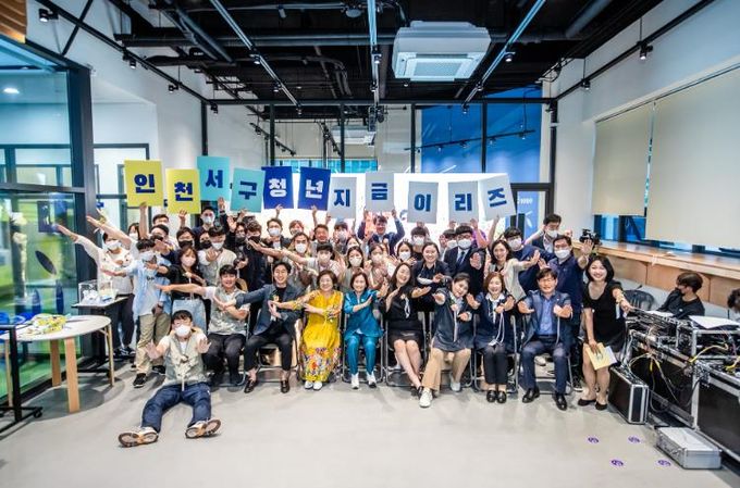 인천 서구, 2026년 청년센터 운영계획 수립