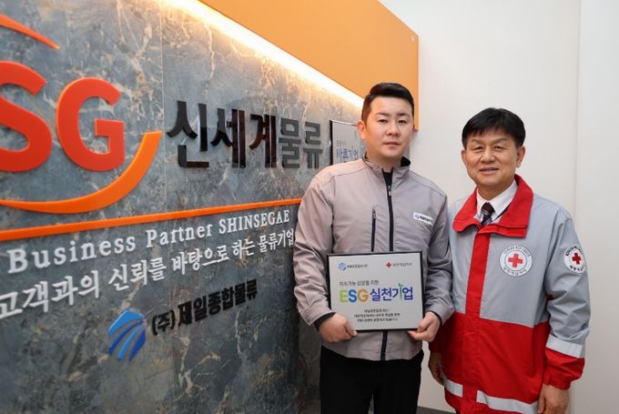 적십자 명패사진