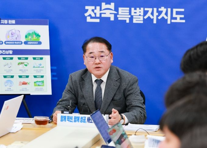 전북특별자치도 출범 2주년 브리핑