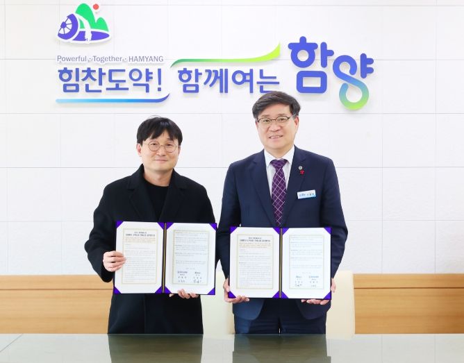 퇴원환자 통합돌봄 업무협약식1