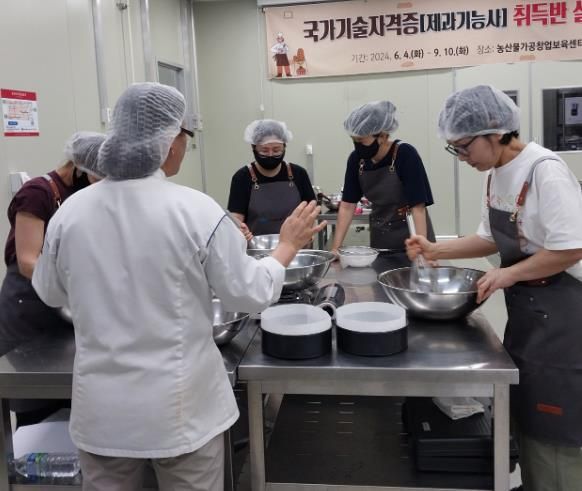 고성군, 국가기술자격 제과기능사 실기교육 교육생 모집