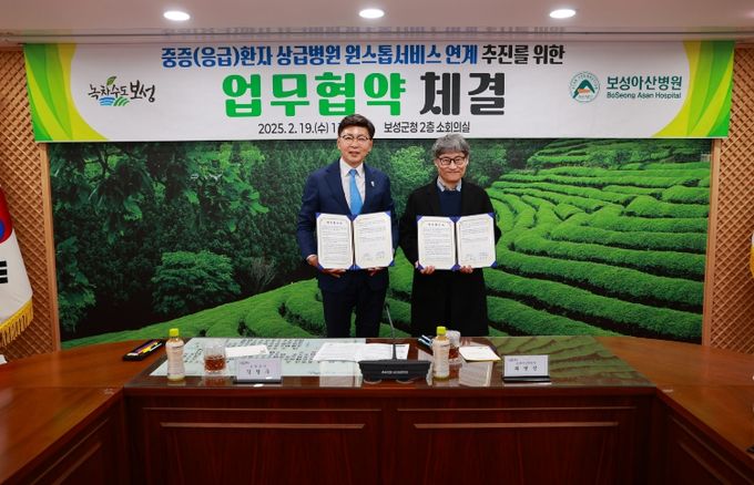 보성군은 지난해 2월 보성아산병원과 중증환자 원스톱 진료 연계 업무협약을 체결했다_(왼쪽_김철우 보성군수,오른쪽_ 보성아산 최병진 병원장)