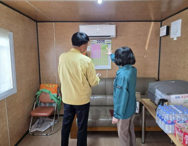 한파특보 대비, 보은군 “현장점검 강화”