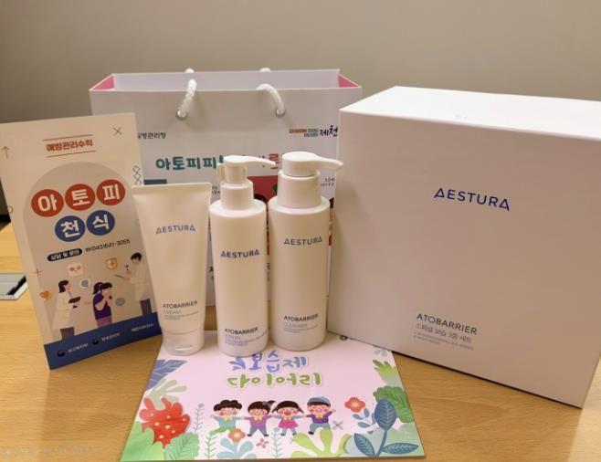 보습제 지원 사진