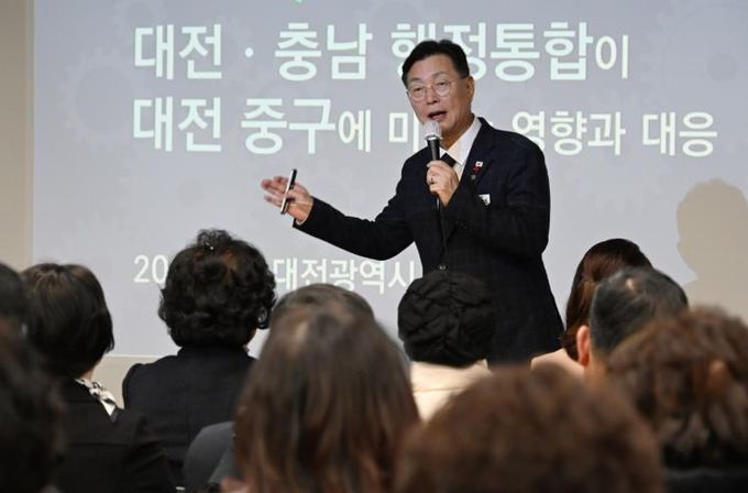 대전 중구, “통합특별시에 ‘획기적 권한 부여’해야” - 석교동