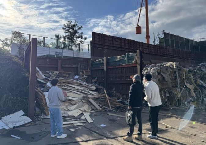 사업장폐기물 지도점검