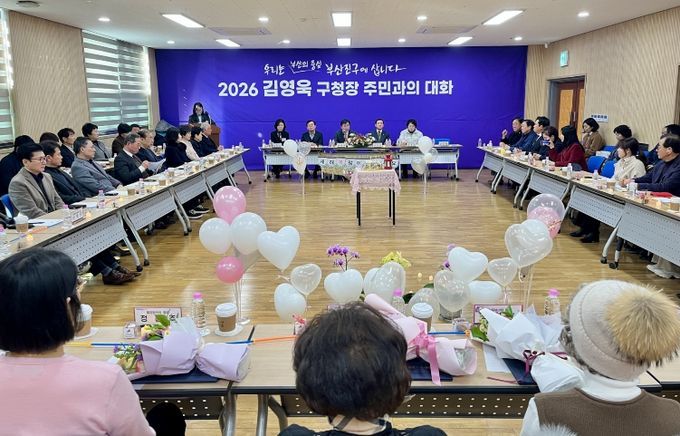 행정자치과-부산진구청장, 동 순방