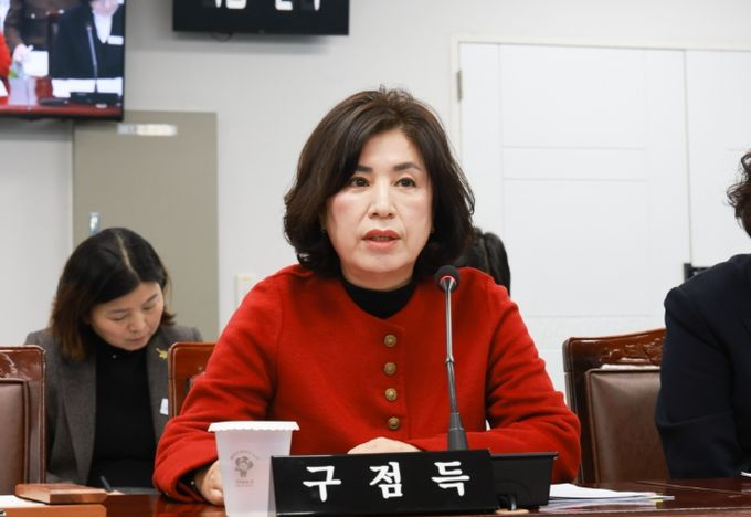 창원특례시의회 구점득 의원