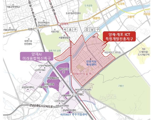 양재·개포 ICT 특정개발진흥지구 위치도