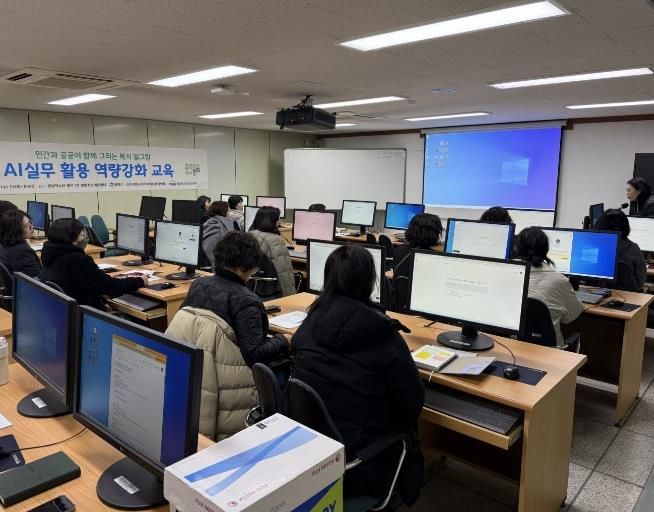 봉화군 지역사회보장 협의체, 사회복지 현장을 위한 'AI 실무 활용 역량강화교육' 실시