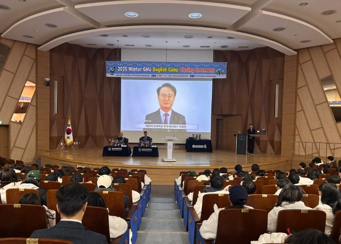 (재)사천시 인재육성장학재단, 2025년 겨울방학 글로벌 인재 영어캠프 성료