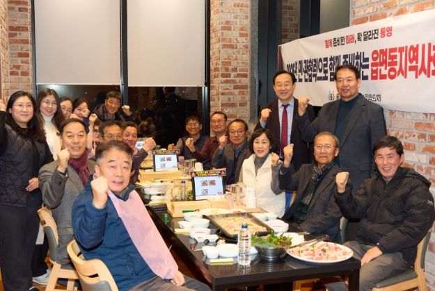 통영시, 민관협력으로 함께 준비하는‘읍면동지역사회보장협의체’