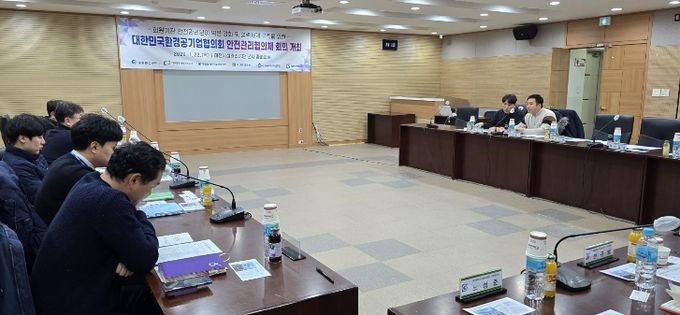 대구공공시설관리공단, 대한민국환경공기업협의회 안전관리 실무협의체 운영 본격 추진