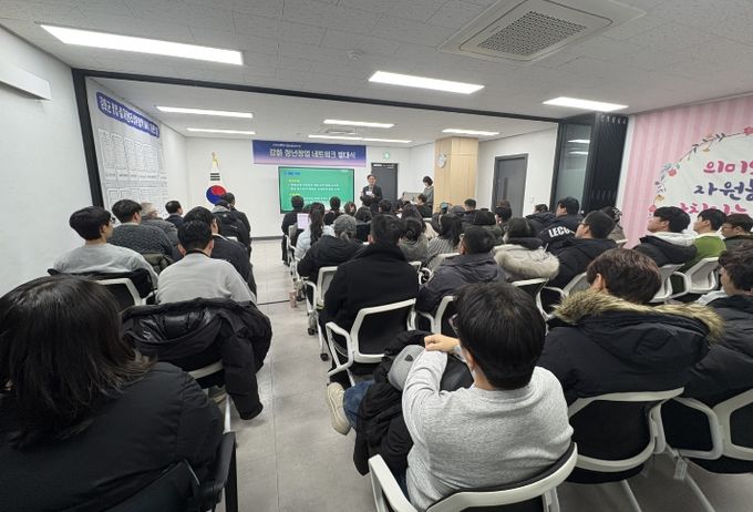 강화군 창업․일자리센터, ‘강화 청년창업 네트워크 발대식’ 성료