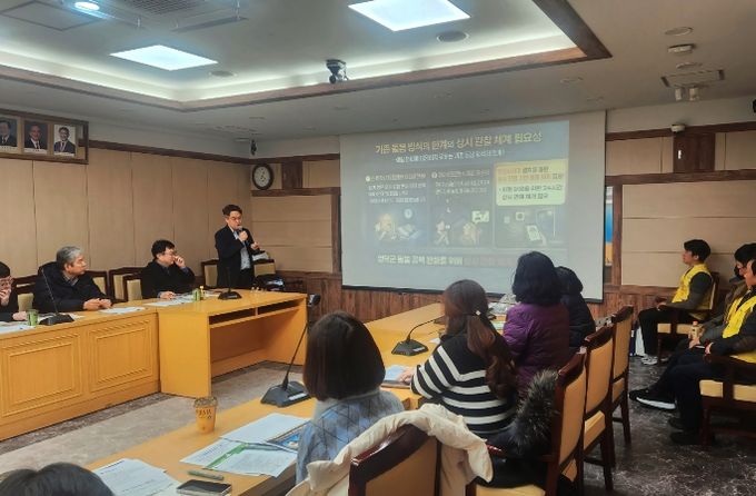 영덕군 고독사 예방 스마트돌봄시스템 착수 보고회 모습.