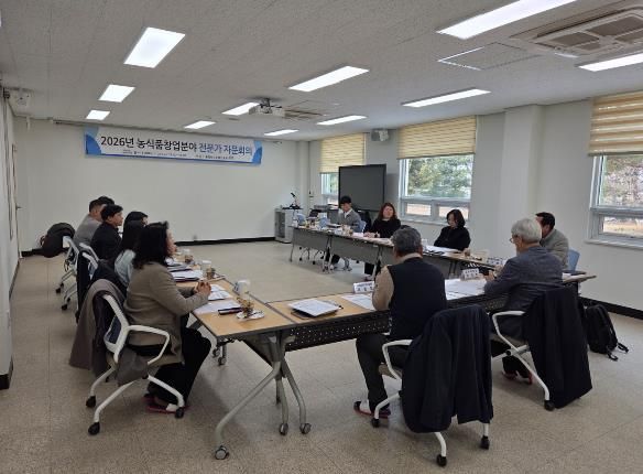 도 농기원, 농산물종합가공센터 중심 농가공 창업 지원 실행전략 논의