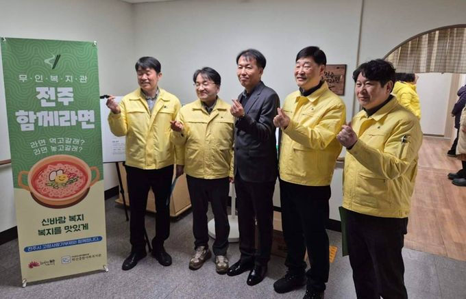 서신 어르신 복지·소통 공간 마련...그린공원 경로당 새단장