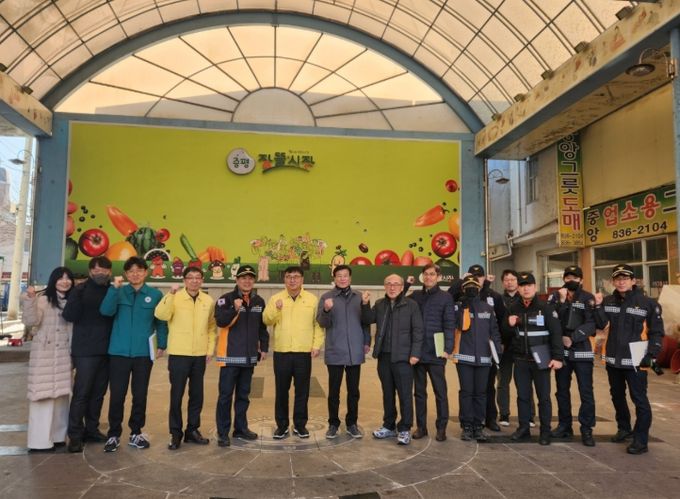 설 명절 대비 다중이용시설 집중 안전 점검