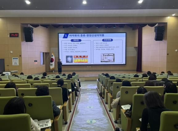 충남교육청, ‘2026 학생 마약류 예방교육 담당교원 역량 강화 연수’ 개최