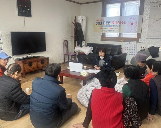 영암 미암면 복지, 따뜻한 상담소로 마을 찾아