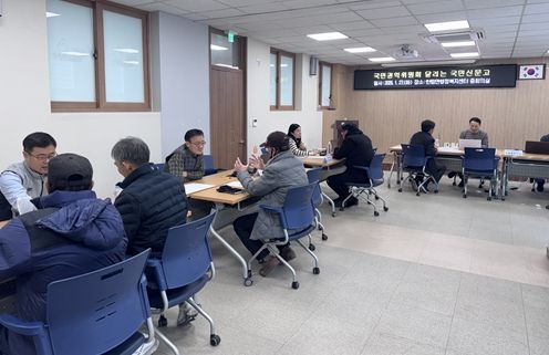 달리는 국민신문고