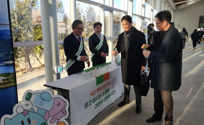 대전 수돗물 이츠수 시음회 열린다