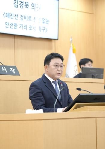 남구의회 김경묵 의원, 제317회 임시회 제2차 본회의 5분 발언