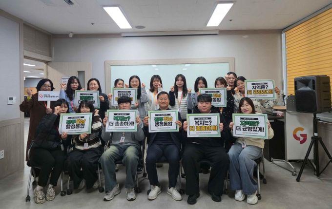 광주장애인종합지원센터 광주·전남 행정통합 릴레이 캠페인 진행