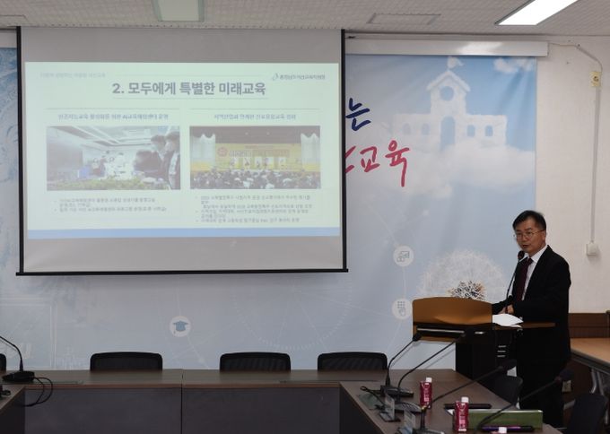 전·현직 교육장이 함께 만드는 2026 서산교육