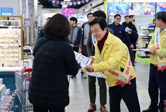 설 명절대비 ‘다중이용시설 점검’ 실시