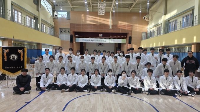 포항시는 구평리항권역 어촌신활력증진사업단 주관으로 2026년도 ‘지역 대학과 함께하는 찾아가는 건강 나눔’ 동계 프로그램을 운영중이다.