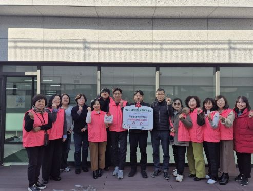 관리사무소 직원 5명, 매달 1만 원 기부