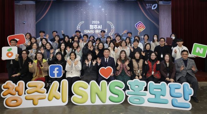 청주시, 2026 SNS 홍보단 출범… 공감형 시정홍보 본격화